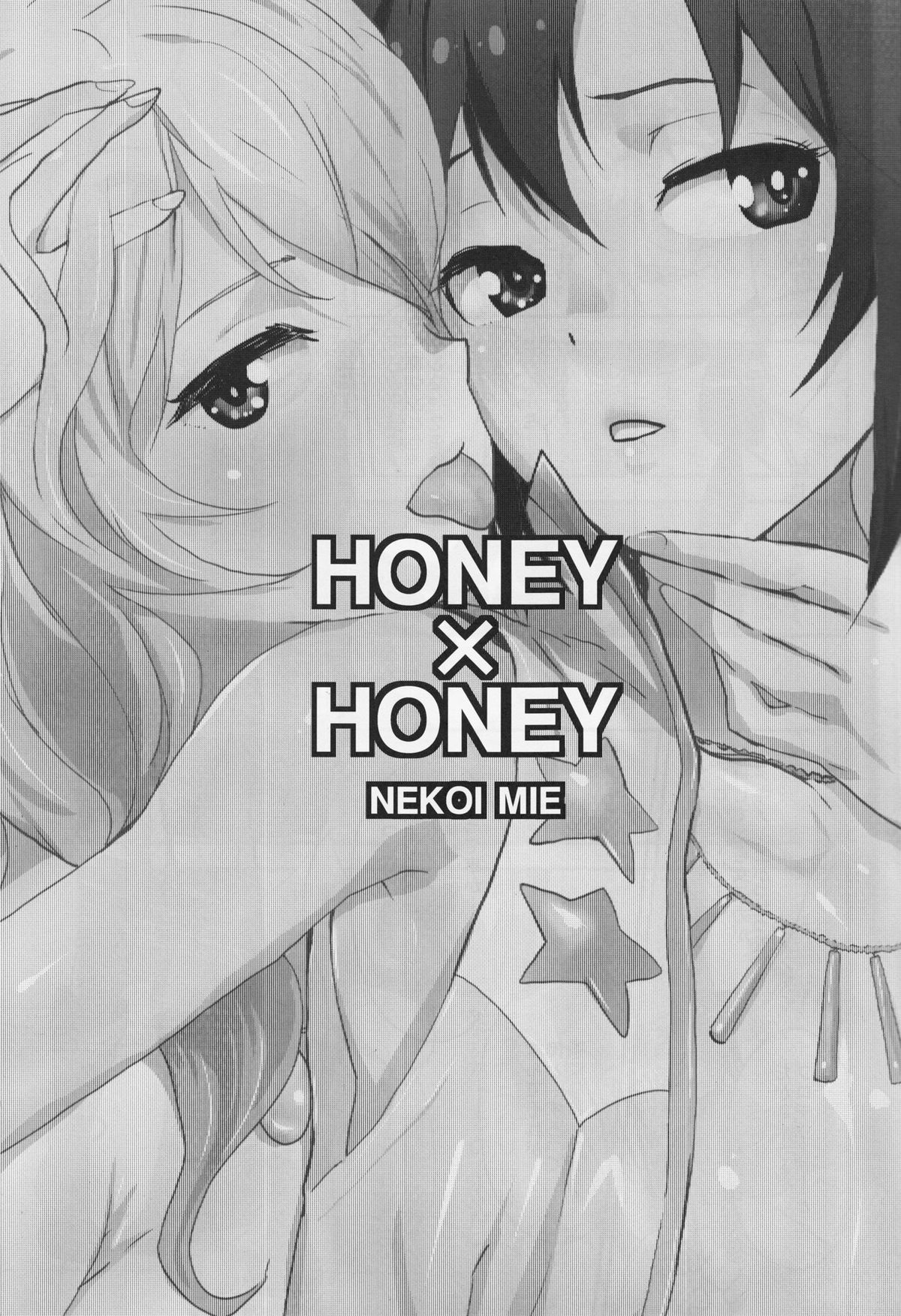 Honey x honey drops hentai