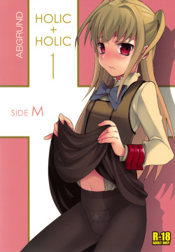 HOLIC + HOLIC 1 SIDE M
