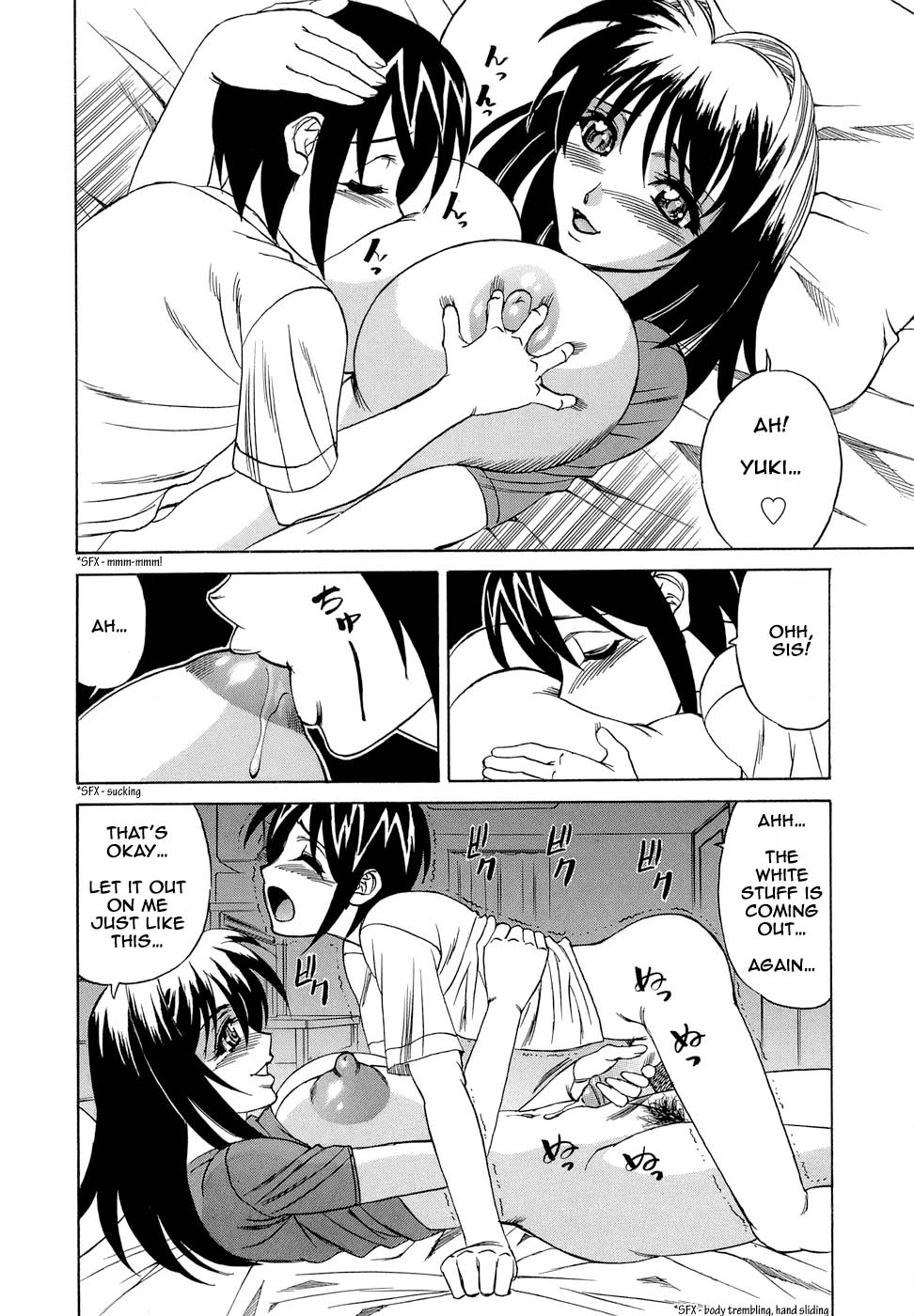 Hentai manga sister and brother фото 26