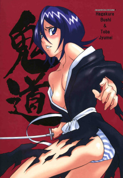 Bleach Ururu Grown Up Porn - Character: ururu tsumugiya - Free Hentai Manga, Doujinshi and Anime Porn