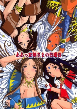 250px x 352px - Artist: bonehead (Popular) - Free Hentai Manga, Doujinshi and Anime Porn