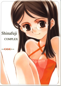 - 06 - Shinafuji Complex