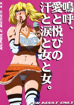 250px x 355px - Parody: rumble roses page 5 - Free Hentai Manga, Doujinshi and Anime Porn