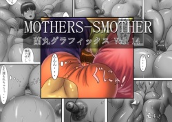 Mothers Smother