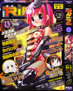 COMIC RiN 2006-01 Vol. 13