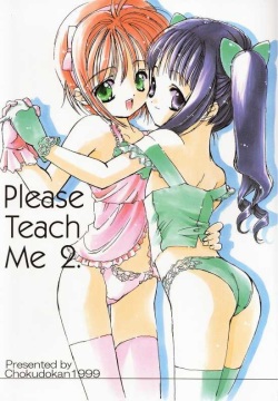 Please Teach Me 2.
