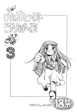 250px x 360px - Parody: zatch bell (Popular) Page 2 - Free Hentai Manga, Doujinshi and Anime  Porn