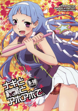 Character: nagi (Popular) Page 2 - Free Hentai Manga, Doujinshi and Anime  Porn