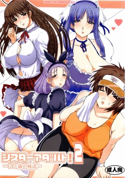 Sister Adult! 2 -23-sai no Imouto-tachi-