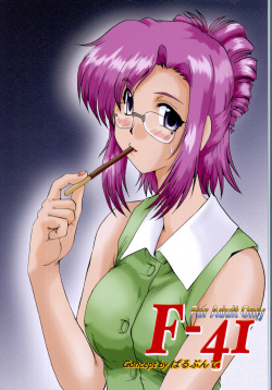 Please Teacher Anime Porn - Parody: onegai teacher (Popular) Page 11 - Free Hentai Manga, Doujinshi and Anime  Porn