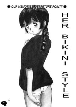 Itaike na Darling  ch02 - Her Bikini Style