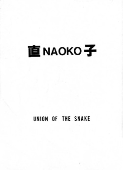 NAOKO