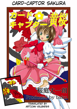Cardcaptor Kizakura | Card-Captor Sakura