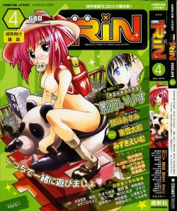 COMIC RiN 2005-04 Vol. 4