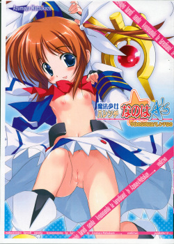 Mahou Shoujo Harenchi Nanoha A's