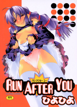 RUN AFTER YOU