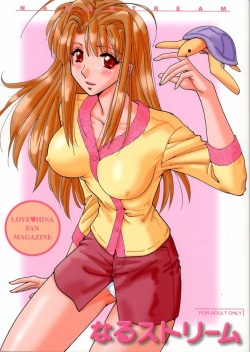 250px x 352px - Parody: love hina page 21 - Free Hentai Manga, Doujinshi and Anime Porn