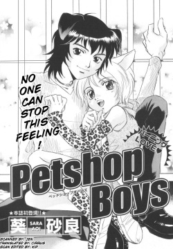 Petshop Boys