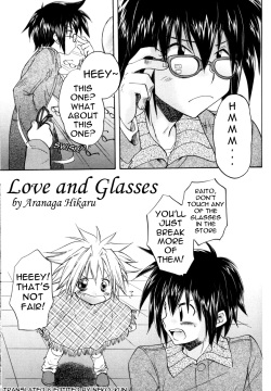 Ai to Megane | Love and Glasses