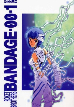 BANDAGE-00 Vol. 1