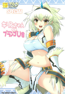 TIMTIM Machine SPECIAL Kirin-chan to Blango U-kun