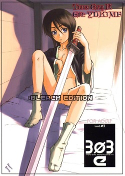 Bleach Yuzu And Karin Porn - Character: yuzu kurosaki - Free Hentai Manga, Doujinshi and Anime Porn