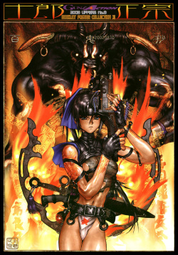 Masamune Shirow - Hellhound - Gun and Action Special 11