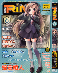 COMIC RiN 2008-06 Vol.42