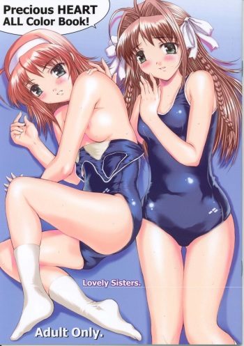 (CR32) [Precious HEART (Yamasaki Atsushi)] Lovely Sisters. (Kimi ga Nozomu Eien) cover