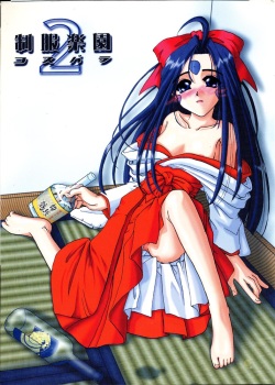 Ah My Goddess Cosplay Porn - Parody: ah my goddess page 34 - Free Hentai Manga, Doujinshi and Anime Porn