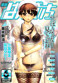 Manga Bangaichi 2009-06