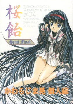 Sakura Ame #04 Semi Final