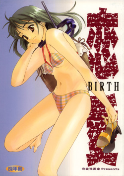 Renai ~Birth~