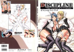 250px x 177px - Character: leona morimoto (Popular) - Free Hentai Manga, Doujinshi and Anime  Porn