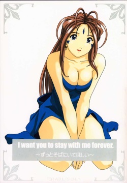 I want you to stay with me forever. ~Zutto Soba ni Ite Hoshii~