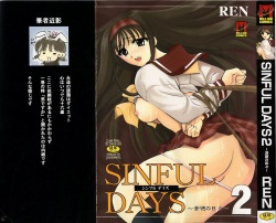 SINFUL DAYS ~Haitoku no Hibi~ 2