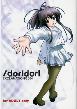 /doridori