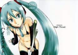 Hatsune High Thrust