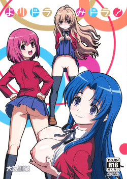Parody: toradora - Free Hentai Manga, Doujinshi and Anime Porn