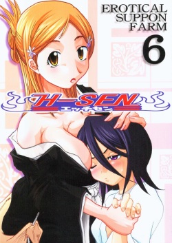 250px x 353px - Character: ururu tsumugiya - Free Hentai Manga, Doujinshi and Anime Porn