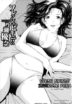 Fresh Bikini!! Ichinose Yuna & August Approaches! Yuna Boldy Approaches Too!!