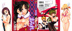Chomechome Mamire - XXXX Covering Ch. 4-6