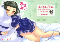 Amao~!