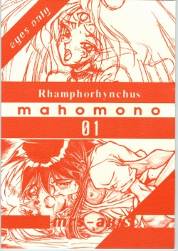 Mahomono 01
