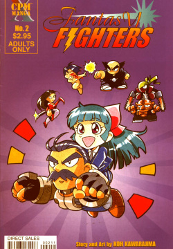 Fantasy Fighters 2