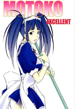 Love Hina Motoko Hentai - Character: motoko aoyama (Popular) Page 8 - Free Hentai Manga, Doujinshi  and Anime Porn