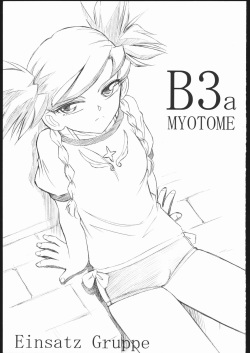 B3a MYOTOME