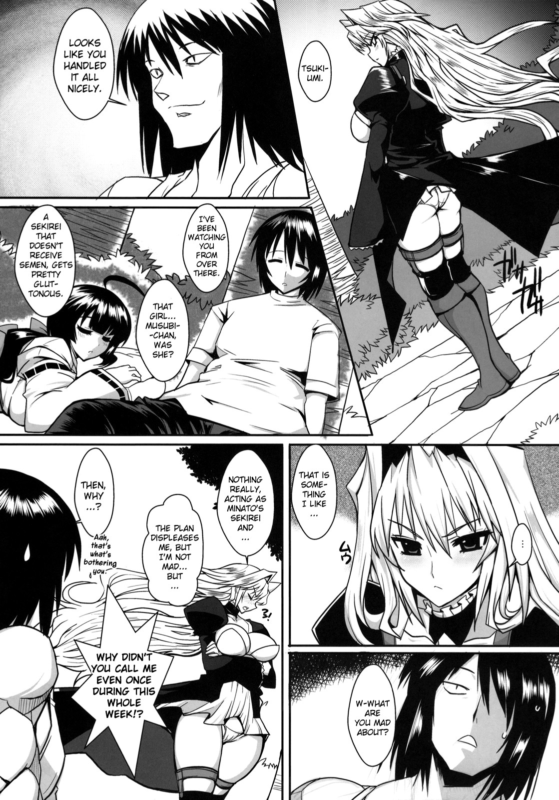 Dagatsu Inumi 3 page 4 full