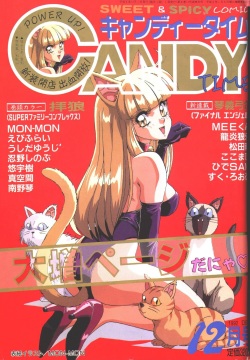 Candy Time 1992-12
