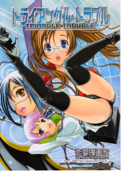 Air Hentai - Parody: air gear (popular) - Free Hentai Manga, Doujinshi and Anime Porn
